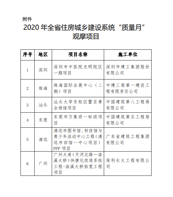 微信圖片_20200907140531.png